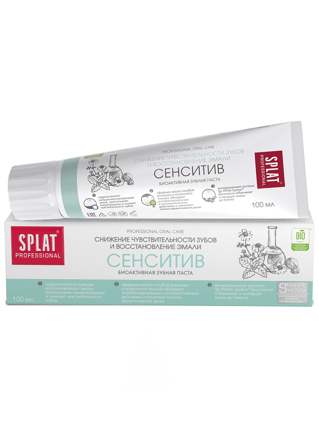 Зубная паста СПЛАТ Профешнл Сенситив 100мл