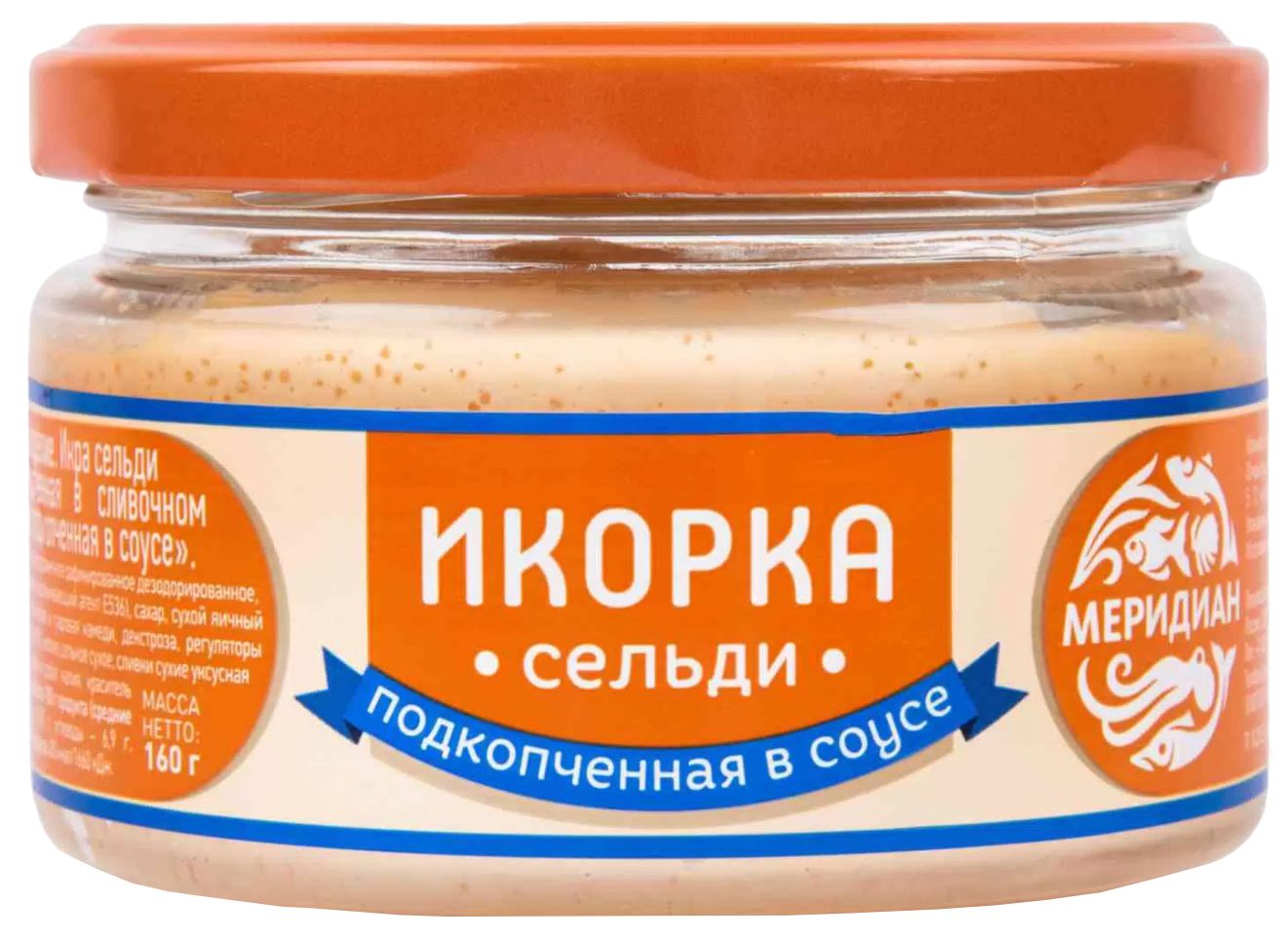 Икорка сельди МЕРИДИАН подкопченная в соусе 160г