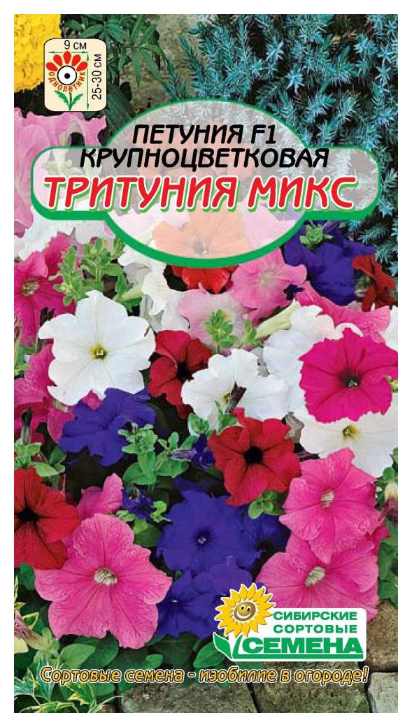 Семена ССС Петуния Тритуния микс 10шт