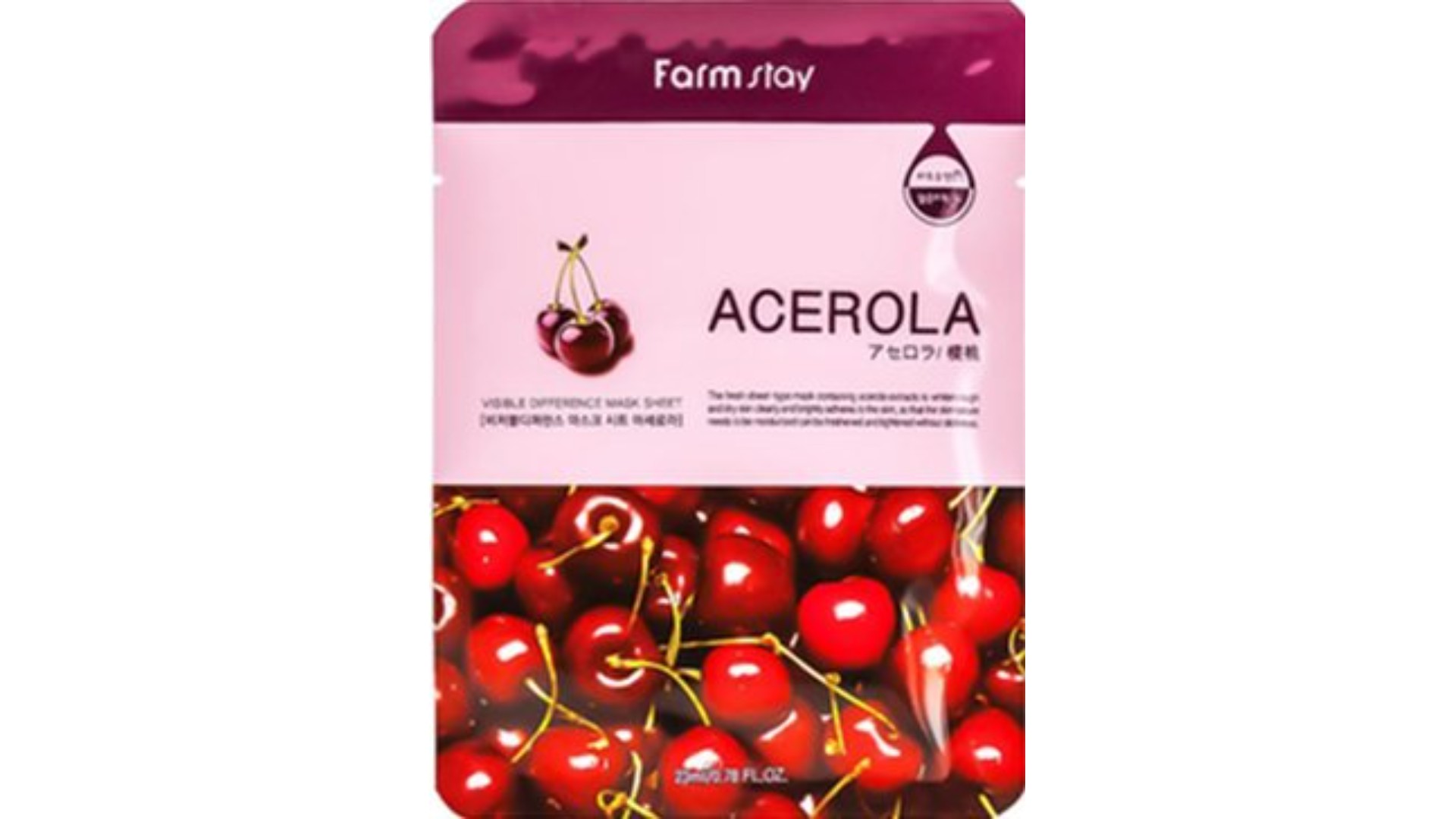 Маска для лица ФАРМСТЕЙ с экстрактом ацеролы тканевая