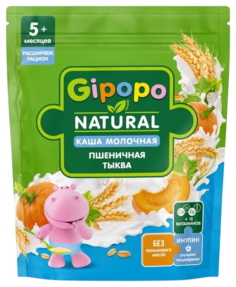 Каша ГИПОПО пшеничная тыква молочная бзмж м/у 200г