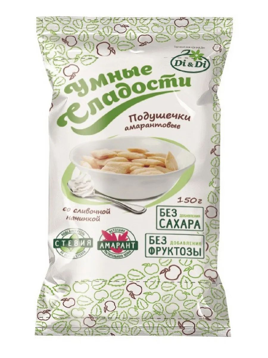 Подушечки УМНЫЕ СЛАДОСТИ амарантовые со сливочной начинкой 150г