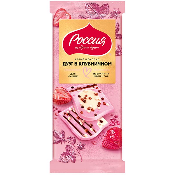 Шоколад РОССИЯ Голд Селекшн Дуэт в клубничном 75г