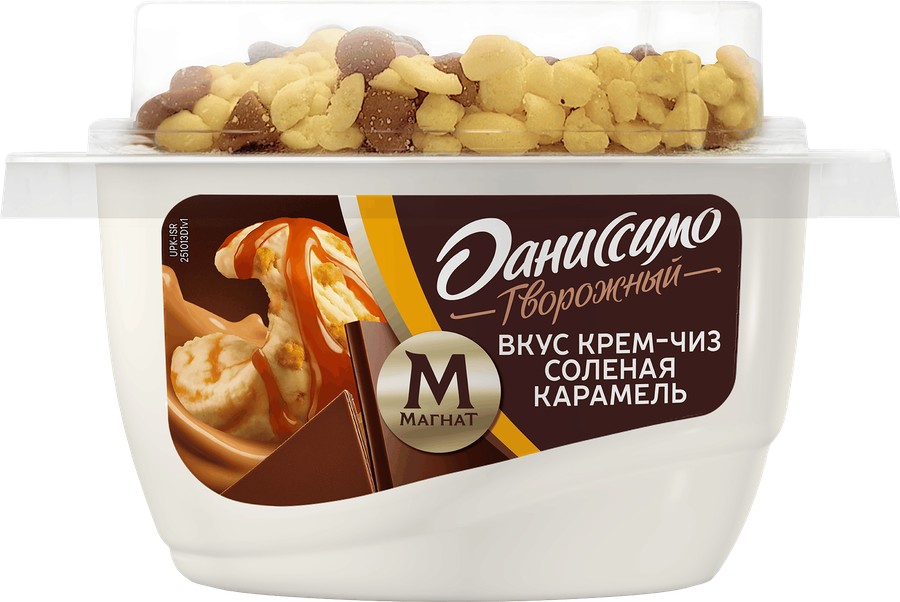 Творожный продукт ДАНИССИМО Кремчиз соленая карамель бзмж 5.7% 138г