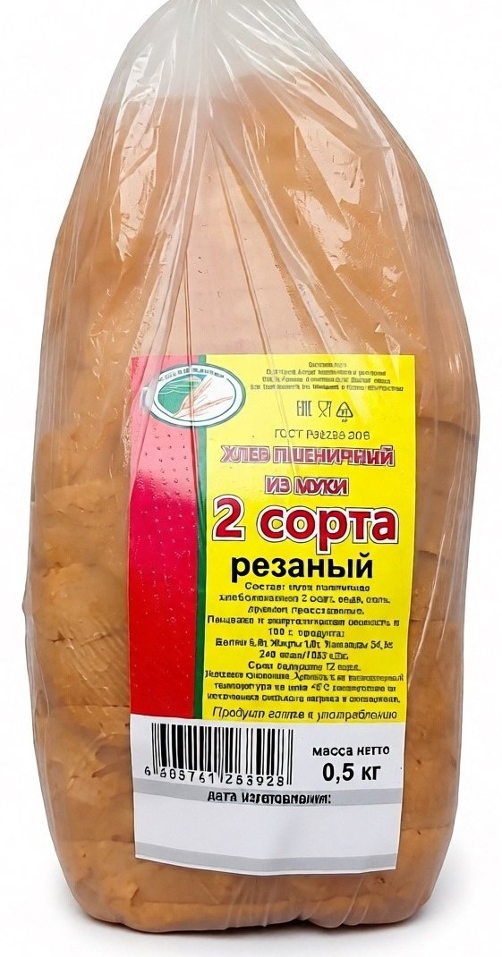 Хлеб ХЛЕБ АЛТАЯ нарезка 2с 500г