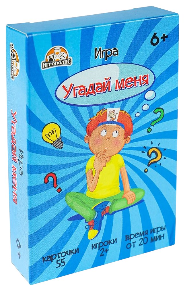 Карточная игра МИЛЕНД Угадай меня арт.ИН-9150