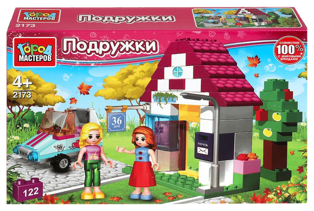 Конструктор ГОРОД МАСТЕРОВ Домик 122 детали арт.2173-AA