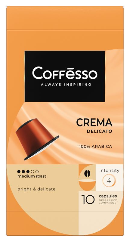 Кофе КОФФЕССО Крема Делакато капсулы 10*5г