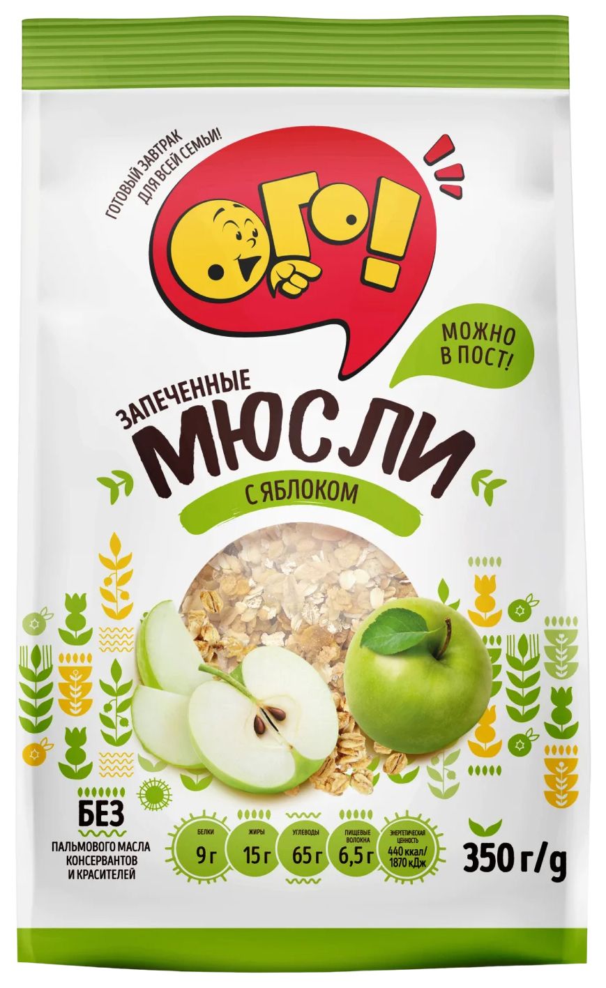 Мюсли ОГО! с яблоком 350г