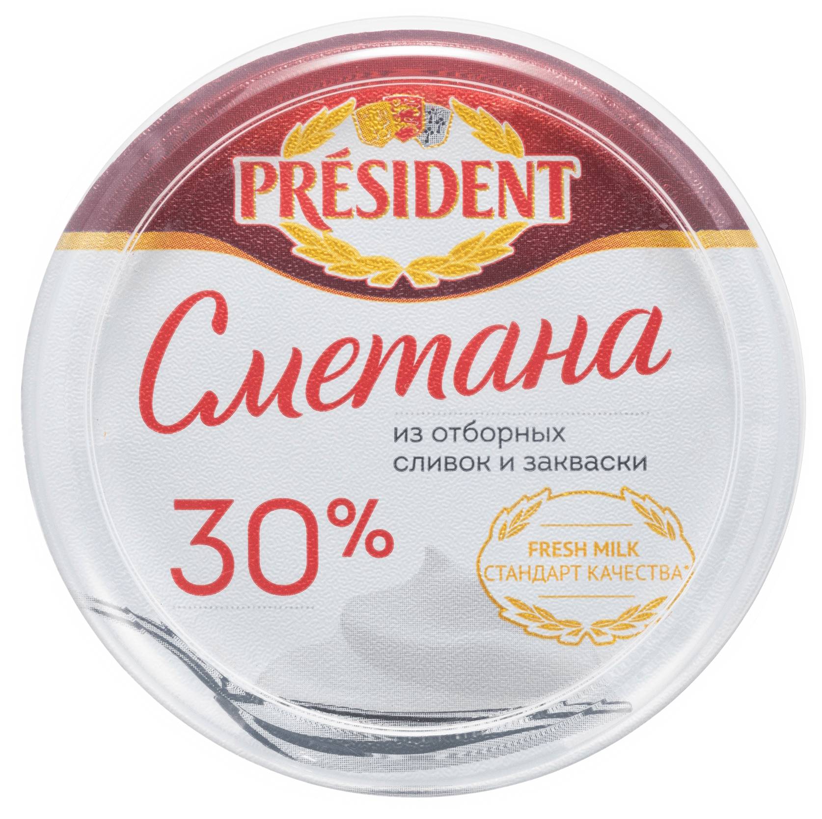 Сметана ПРЕЗИДЕНТ бзмж 30% 180г