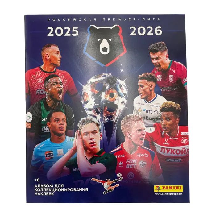 Альбом ПАНИНИ Российская Премьер-лига 2025-2026