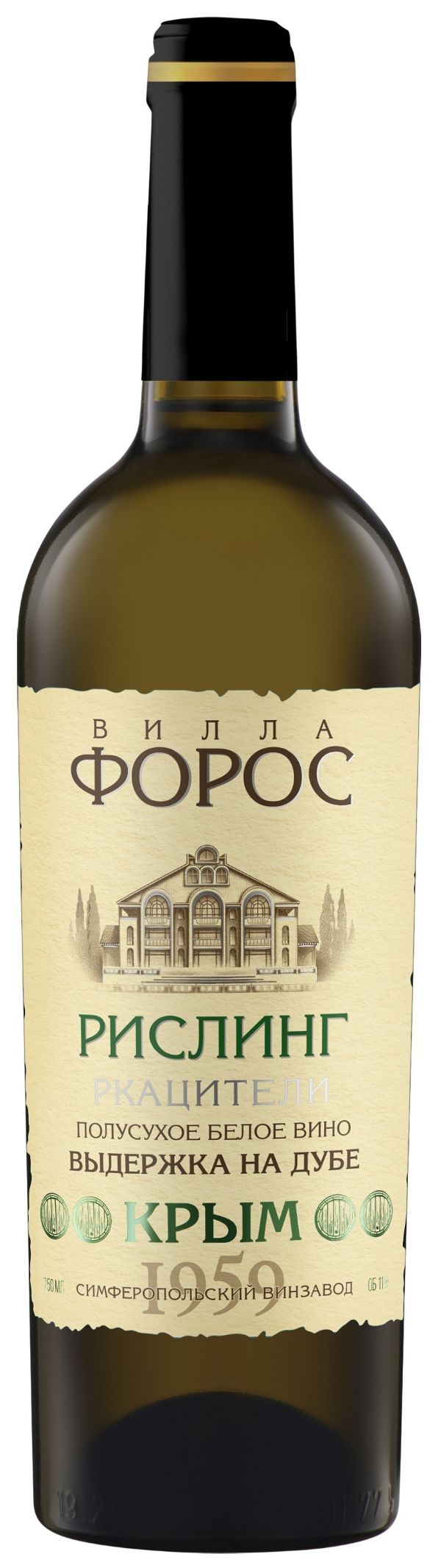 Вино ВИЛЛА ФОРОС Рислинг Ркацители белое п/сух 11% ст/б 0.75л