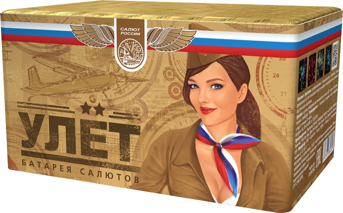 Салютная батарея БОЛЬШОЙ ПРАЗДНИК Улет