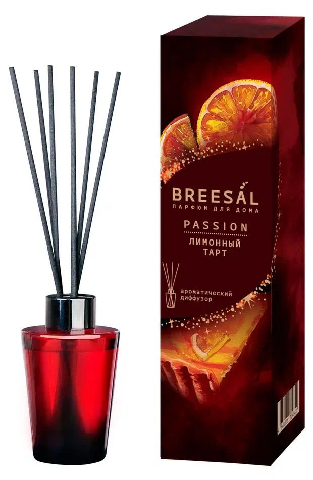 Парфюм для дома БРИЗАЛЬ Лимонный тарт 70мл