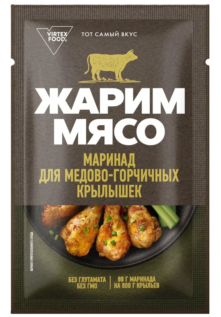 Маринад ЖАРИМ МЯСО Крылышки медово-горчичные 80г