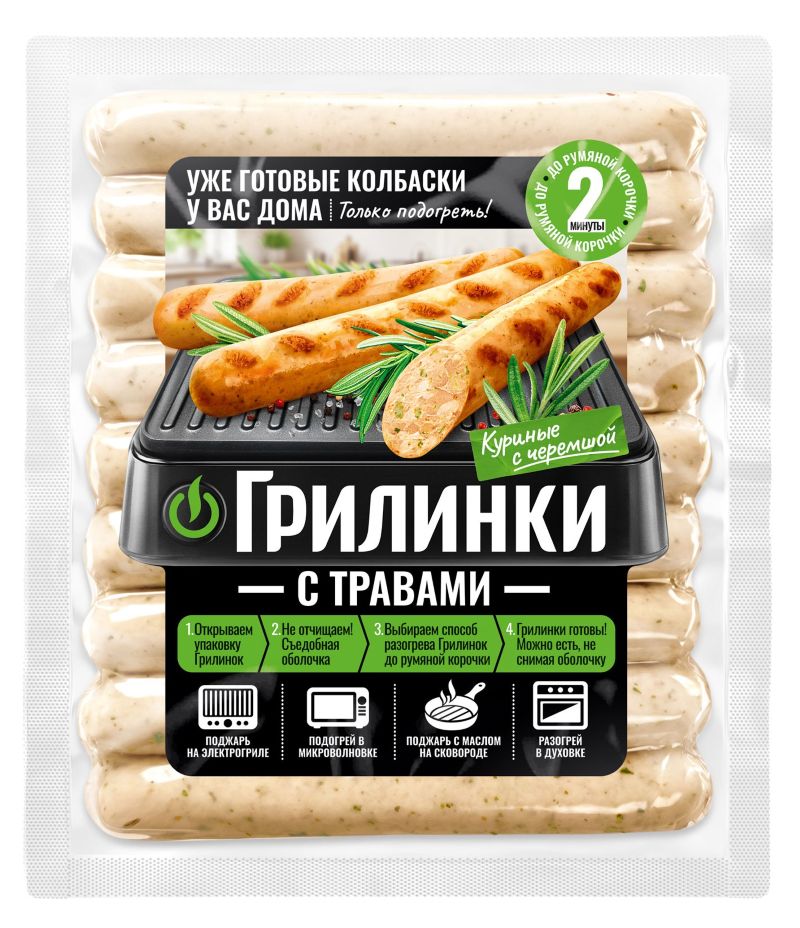 Колбаски БАРСКИЙ ПРОДУКТЪ Грилинки с травами 500г