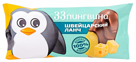 Мороженое 33 ПИНГВИНА Швейцарский ланч эскимо бзмж 80г