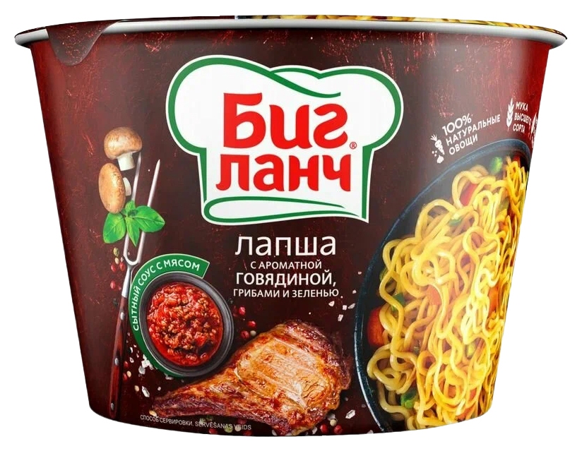 Лапша б/п БИГ ЛАНЧ говядина грибы зелень 90г
