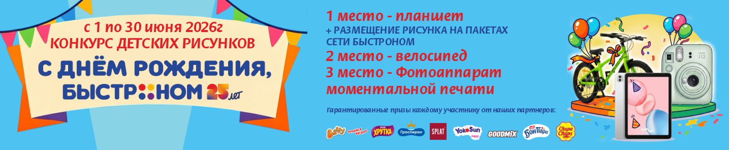 Конкурс рисунков_
