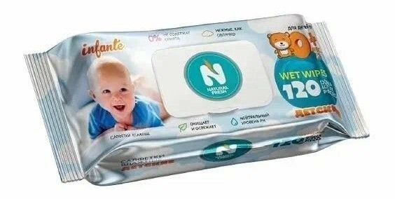 Влажные салфетки детские НАТУРАЛ ФРЕШ Блю 120шт