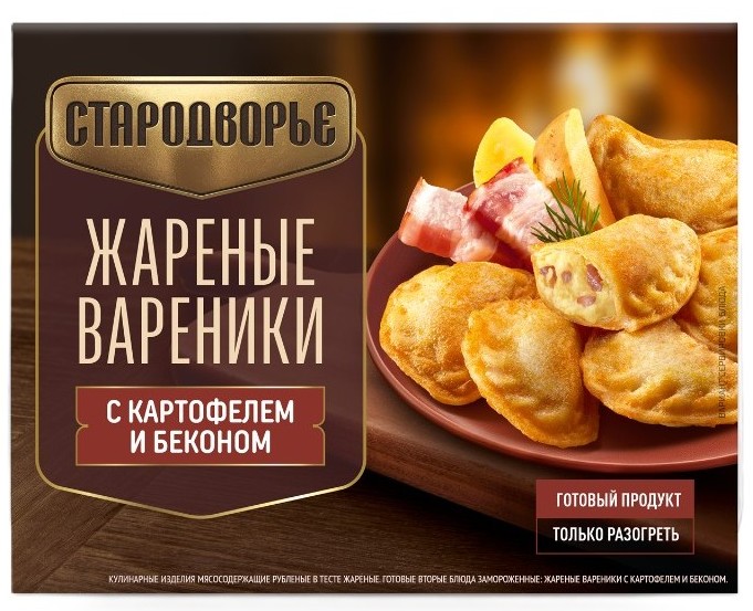 Вареники СТАРОДВОРЬЕ с картофелем и беконом жареные 200г
