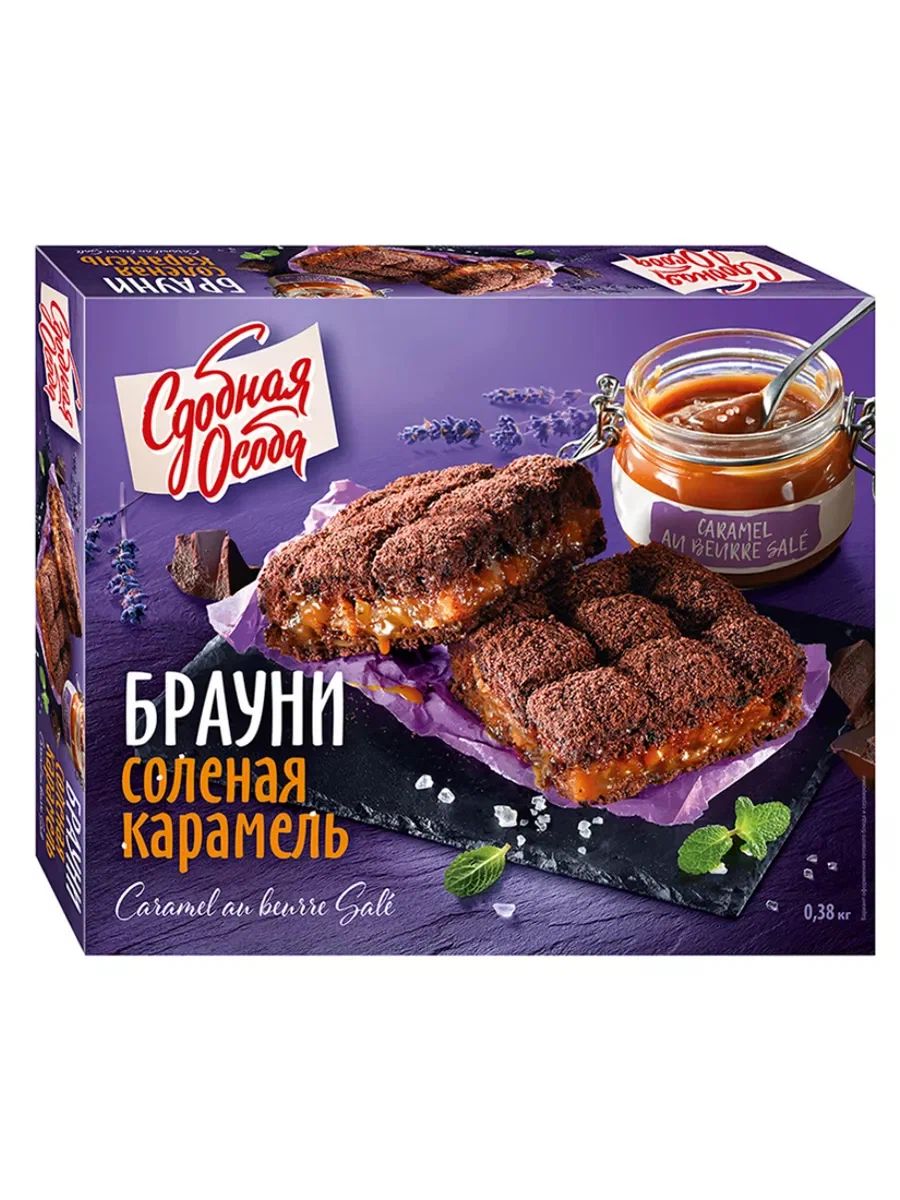 Пирог СДОБНАЯ ОСОБА Брауни соленая карамель 380г