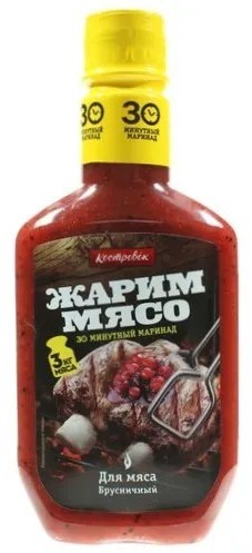 Соус ЖАРИМ МЯСО для мяса брусничный ст/б 285г