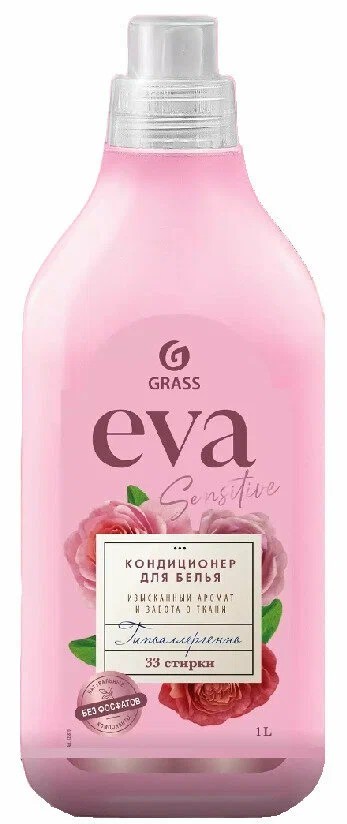 Кондиционер для белья ЕВА Сенситив концентрат 1л