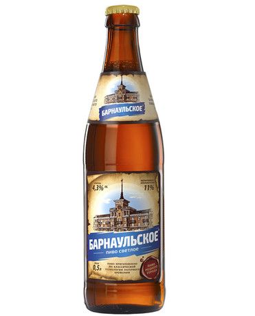 Пиво БАРНАУЛЬСКОЕ светлое 4.3% ст/б 0.5л