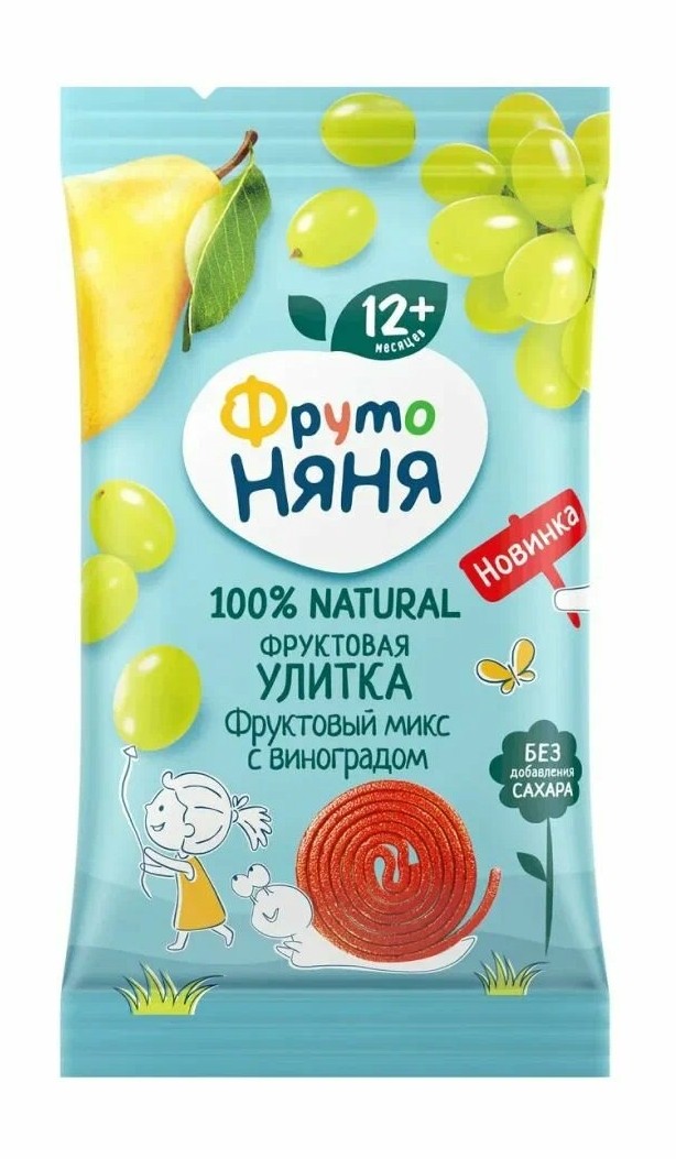 Фруктовая улитка ФРУТОНЯНЯ яблоко груша слива виноград 15г