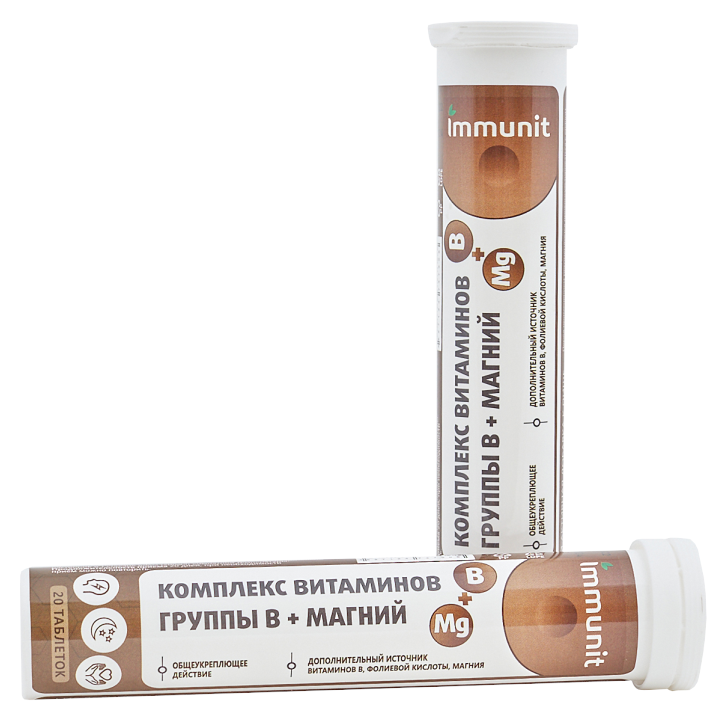 Витамины шипучие ИММУНИТ Комплекс витамин B и магний №20