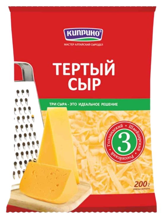Сыр КИПРИНО Три сыра тертый бзмж 45% 200г
