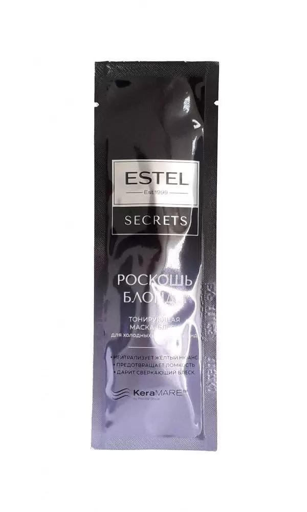Маска для волос ЭСТЕЛЬ Сикретс Роскошь блонда Блеск тонирующая для холодных оттенков блонд саше 10мл