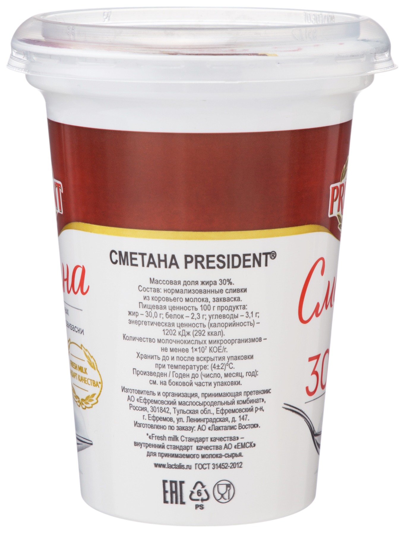 Сметана ПРЕЗИДЕНТ бзмж 30% 350г