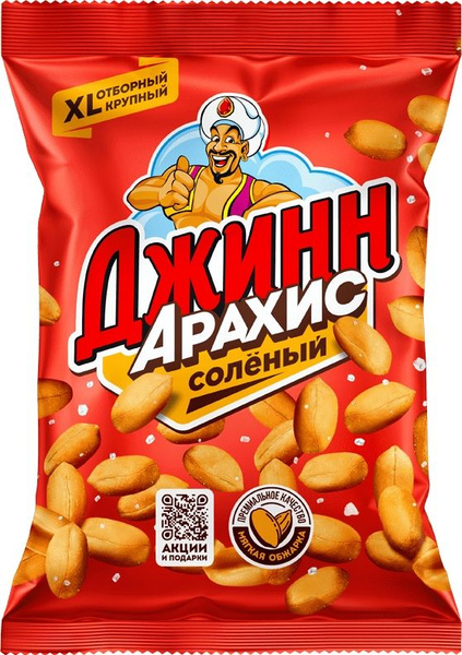 Арахис ДЖИНН соленый 80г