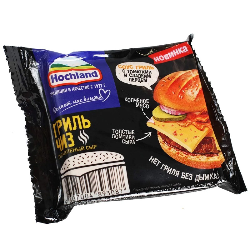 Сыр плавленый ХОХЛАНД Гриль чиз бзмж 45% 150г