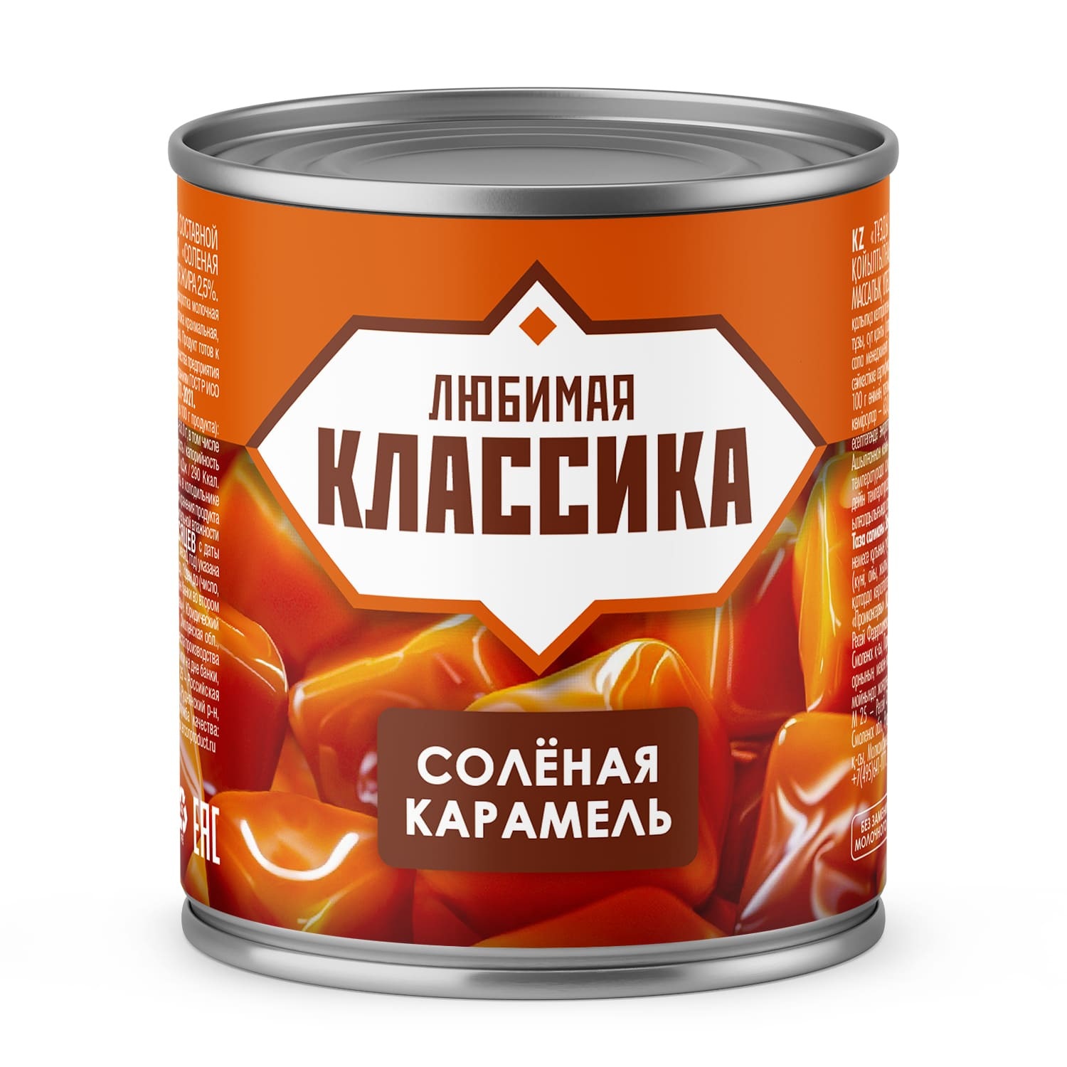 Молочный продукт ЛЮБИМАЯ КЛАССИКА соленая карамель бзмж 2.5% ж/б 360г