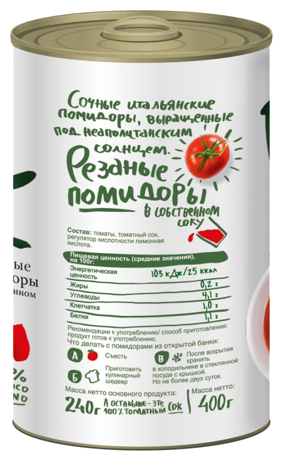 Томаты ПОМАТО резаные с/с ж/б 400г