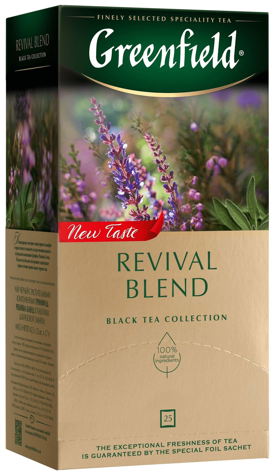 Чай ГРИНФИЛД Ревайвал Бленд черный 25пак