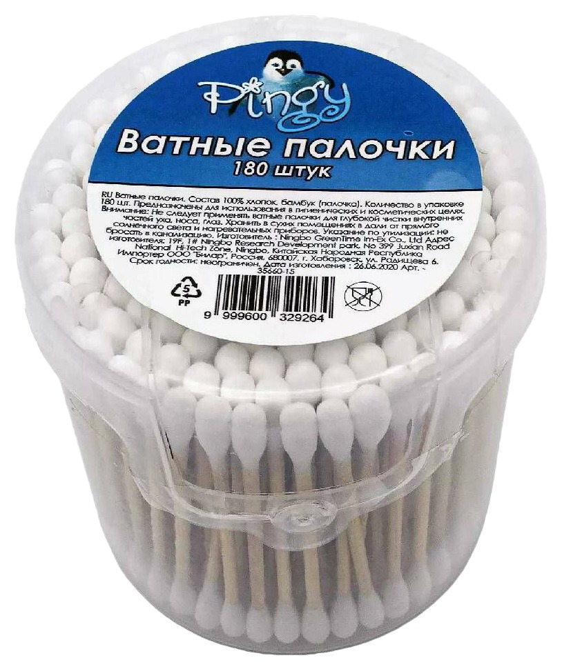 Ватные палочки ПИНГИ бамбук пл/б 180шт