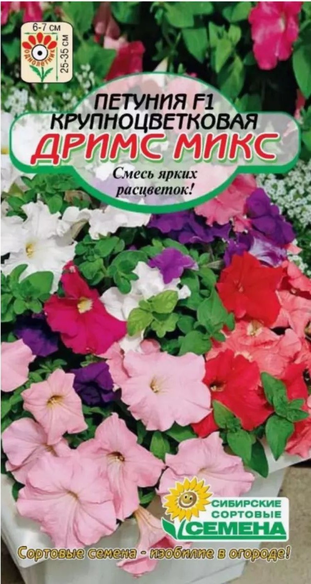 Семена ССС Петуния Дримс микс 10шт