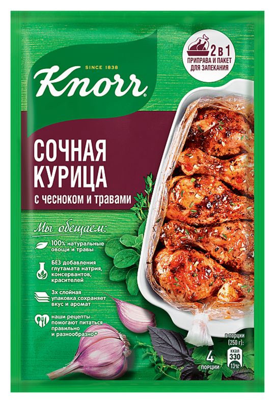 Смесь КНОРР На второе для курицы с чесноком и травами м/у 27г