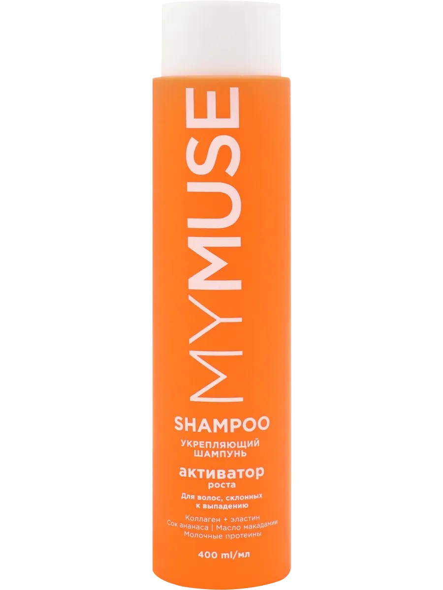 Шампунь МАЙ МЬЮСС Активатор роста 400мл