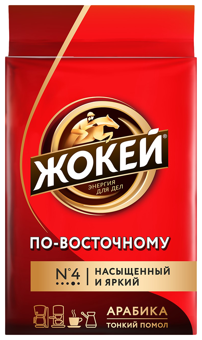 Кофе ЖОКЕЙ по-восточному молотый в/с 100г