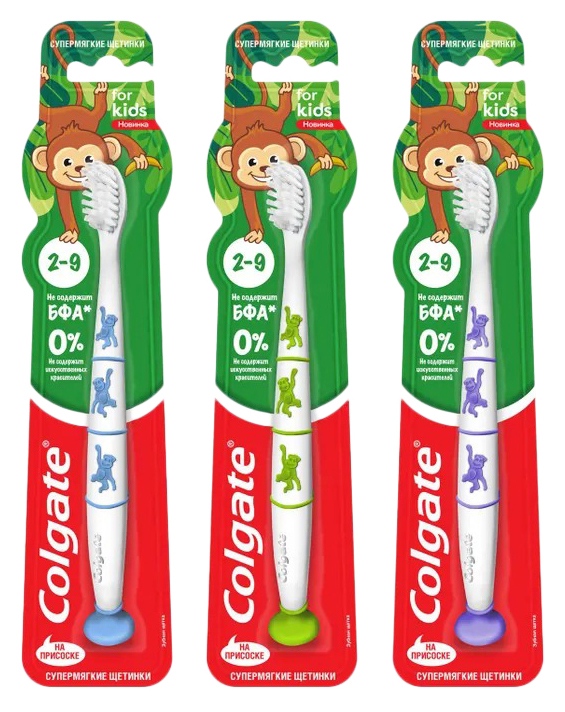 Зубная щетка КОЛГЕЙТ супермягкая 2-9 лет