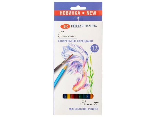 Карандаши цветные СОНЕТ акварельные 12цв арт.81411436