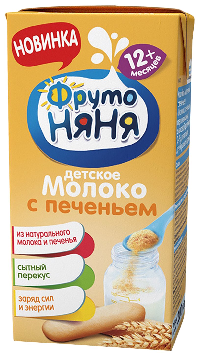 Коктейль ФРУТОНЯНЯ молочный с печеньем стерилизованный бзмж 2.4% т/пак 200мл