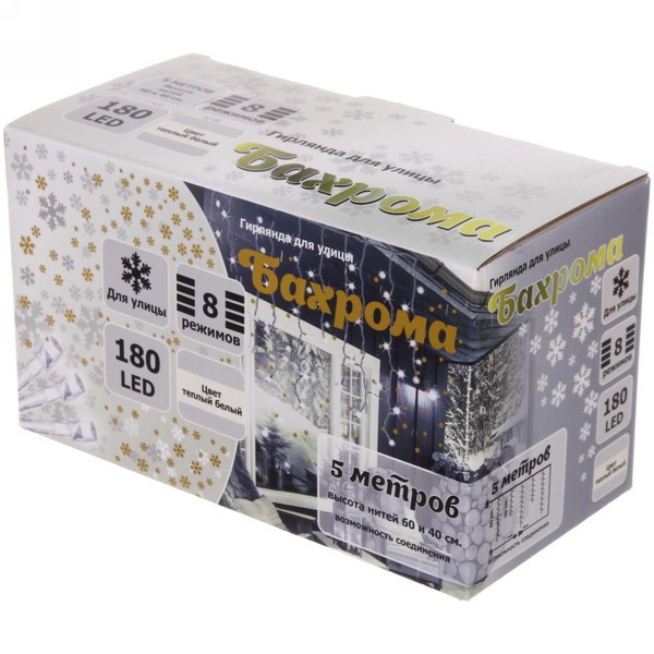 Гирлянда для улицы СЕРПАНТИН Бахрома 180 LED ламп теплый белый 5м арт.183-221