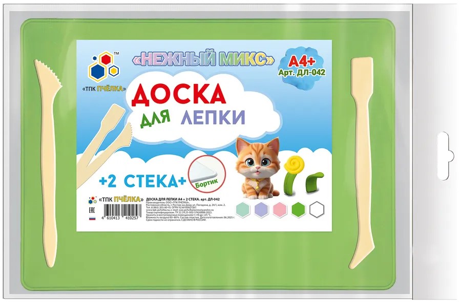 Дощечка для пластилина ПЧЕЛКА А4 с двумя стеками арт.ДЛ-042