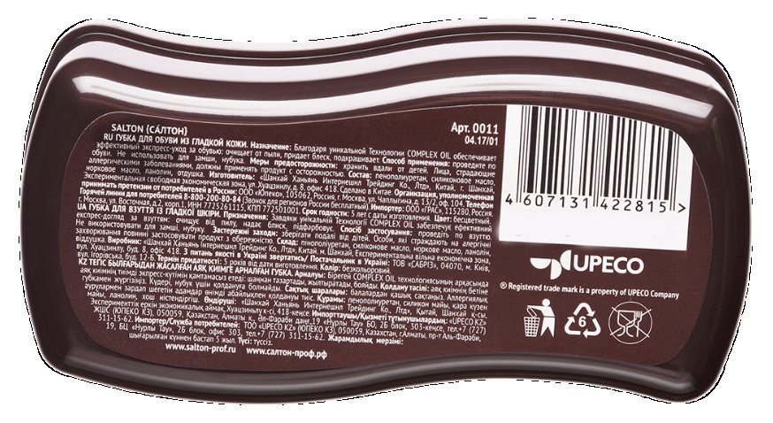 Губка для обуви САЛТОН Волна бесцветная